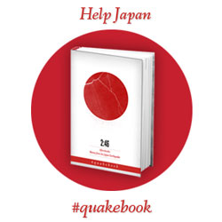 #quakebook.org - A Twitter-sourced charity book about how the Japanese Earthquake at 2:46 on March 11 2011 affected us all. Raising money for the Japan Red Cross.